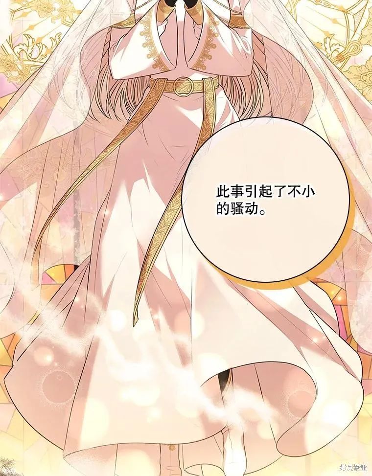 第84话 第12页