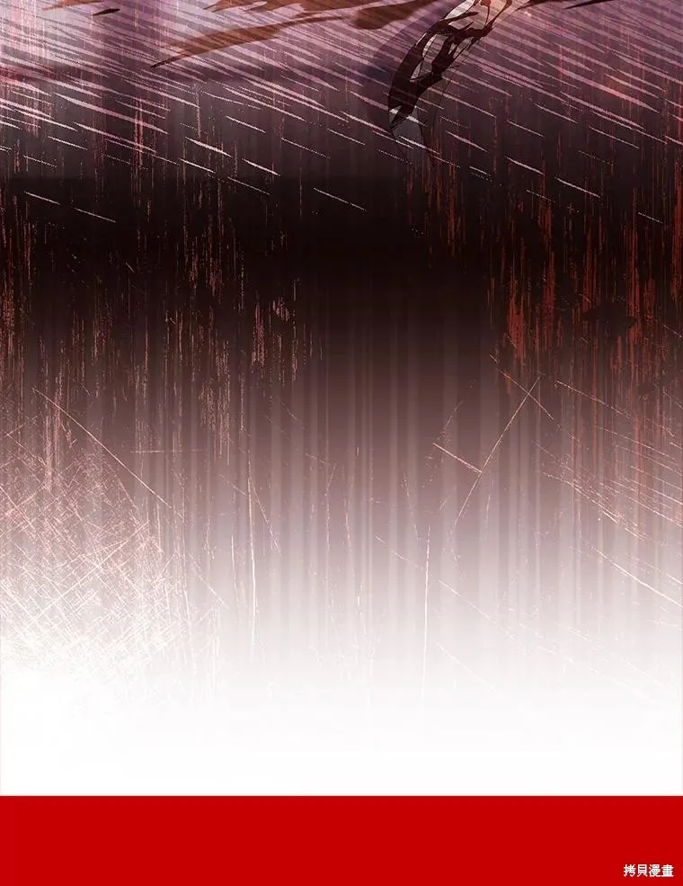 第84话 第15页
