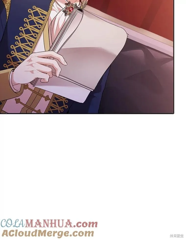 第84话 第17页