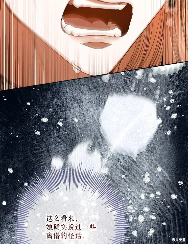 第84话 第22页