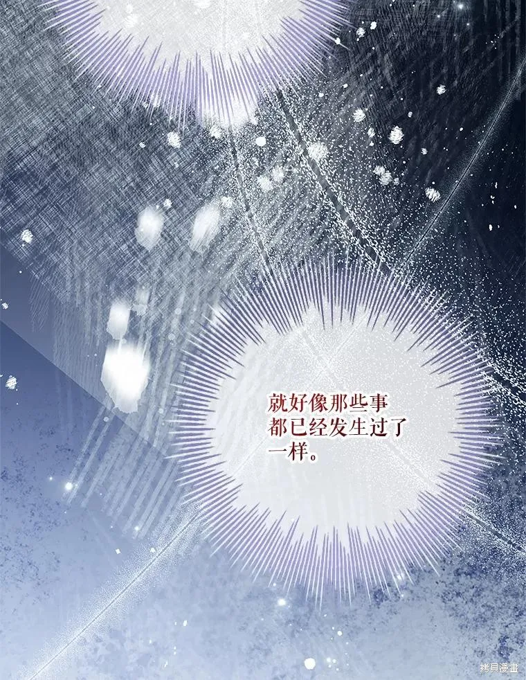 第84话 第23页