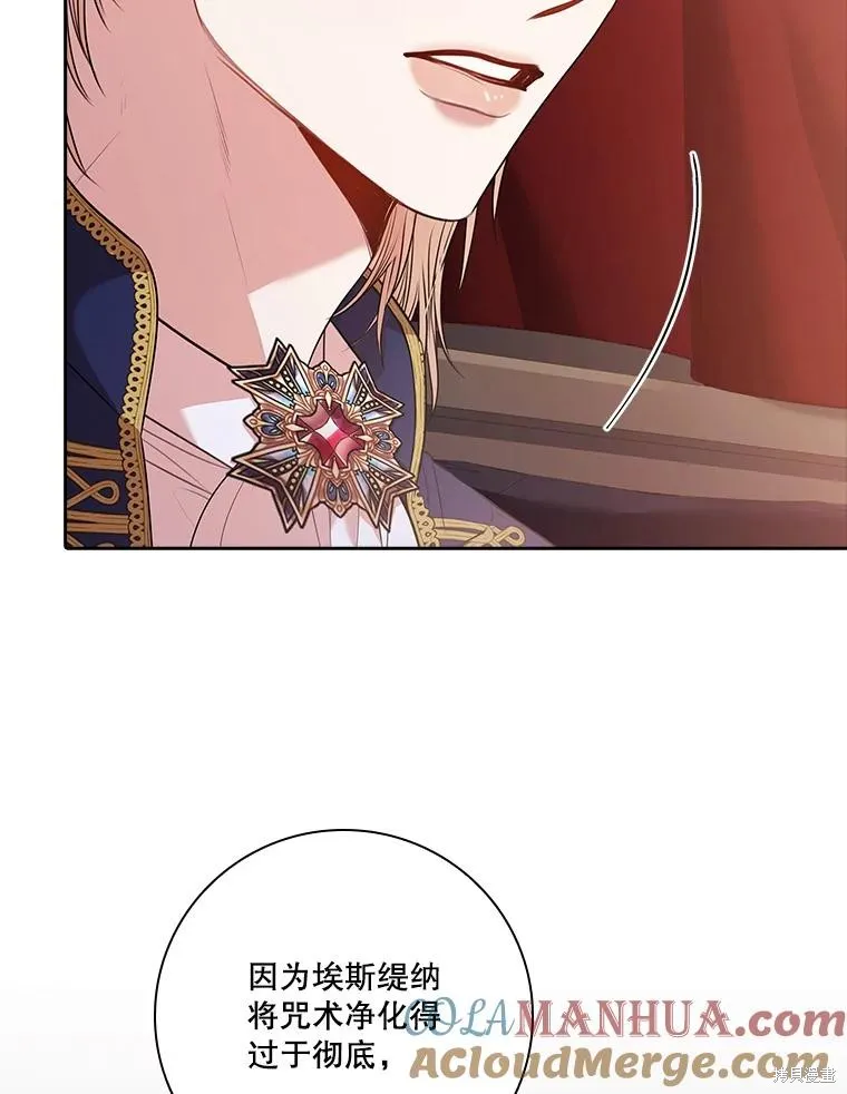 第84话 第25页