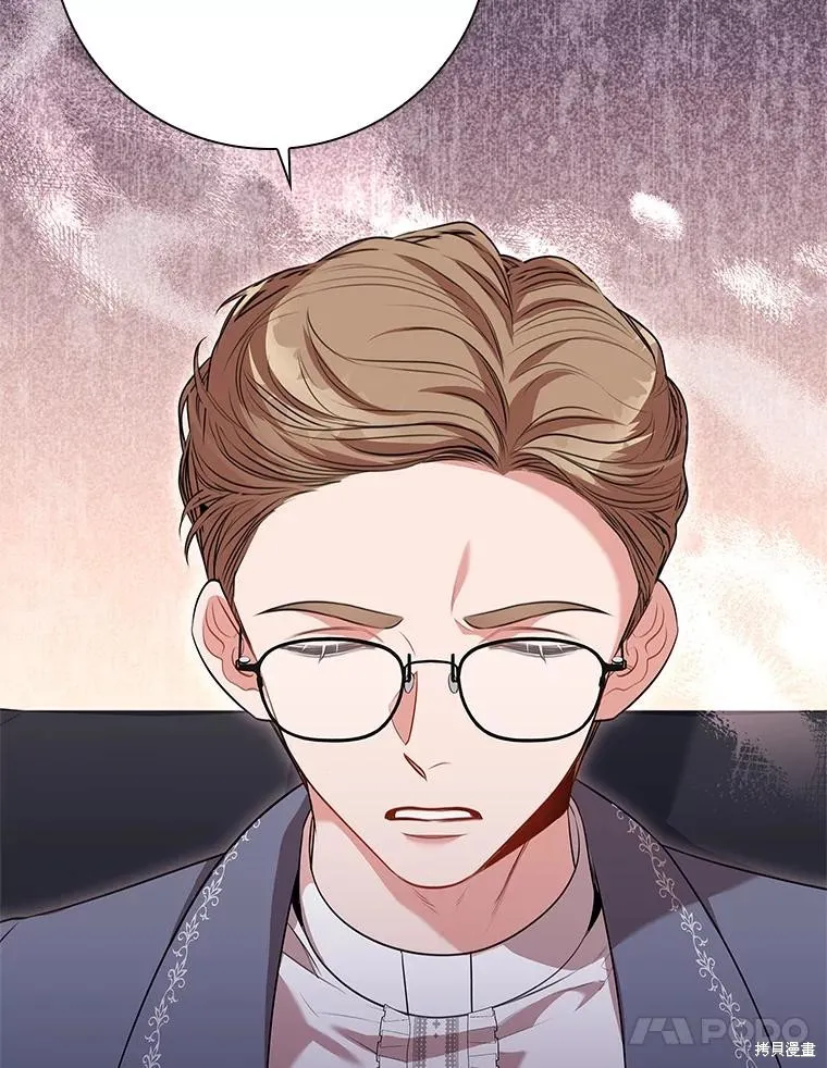 第84话 第27页