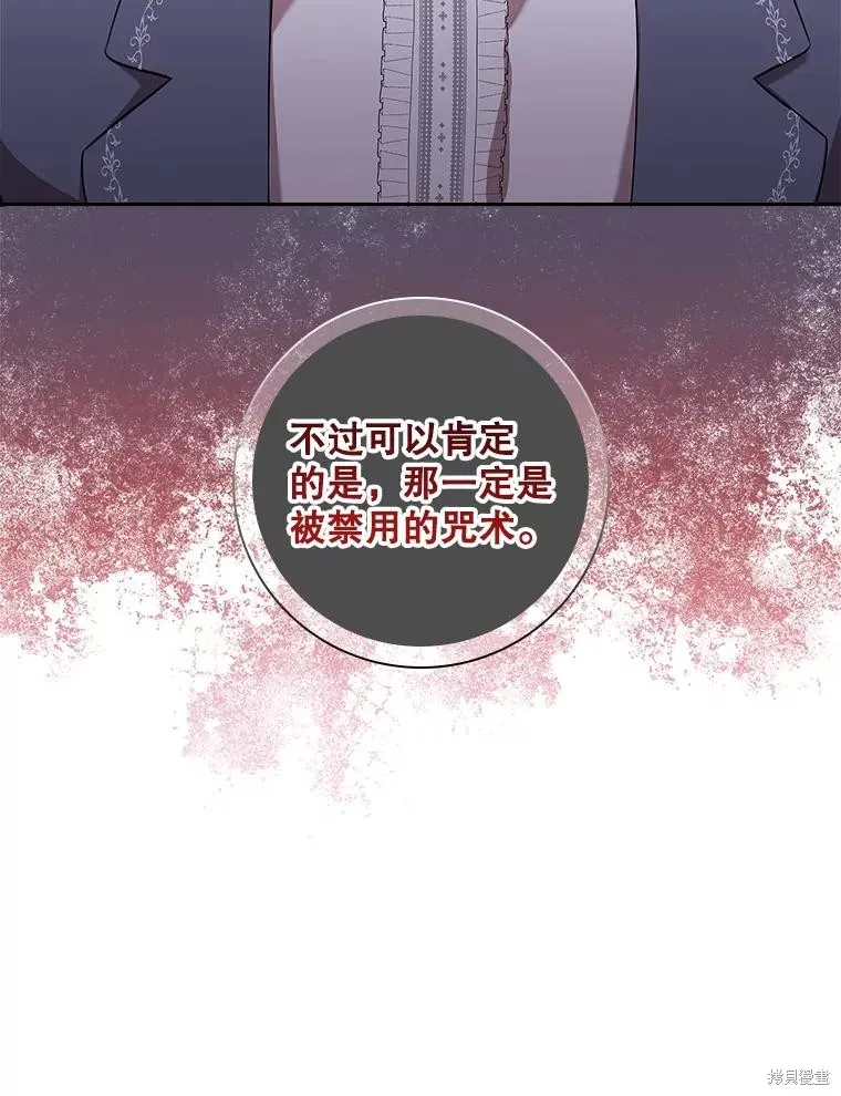 第84话 第28页