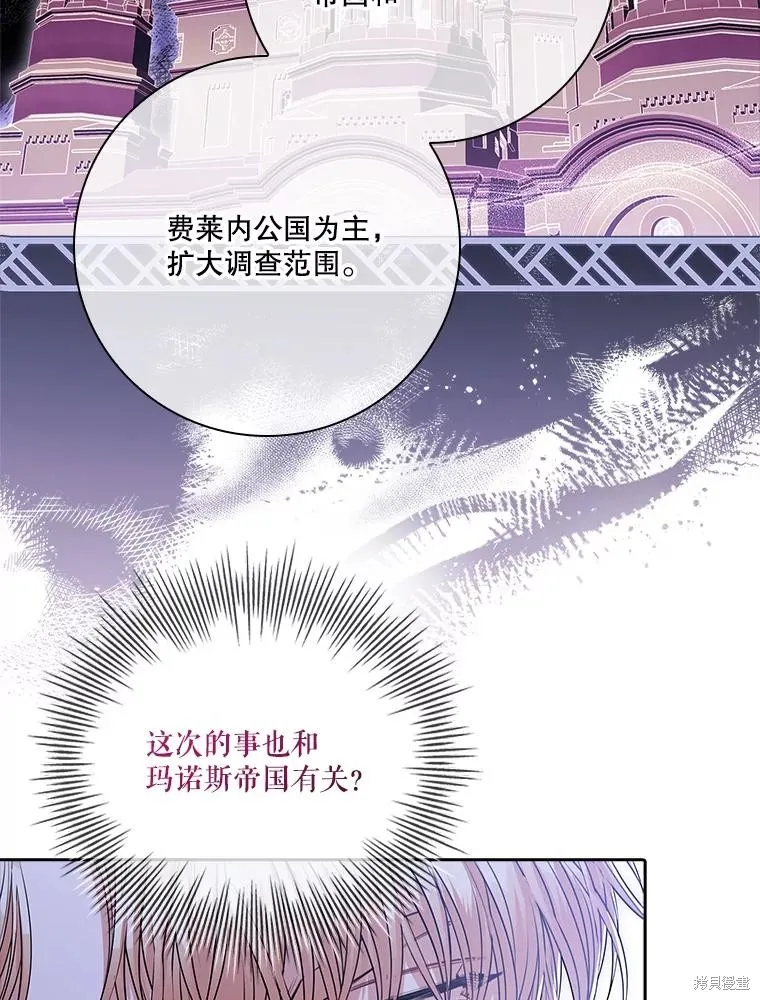 第84话 第32页