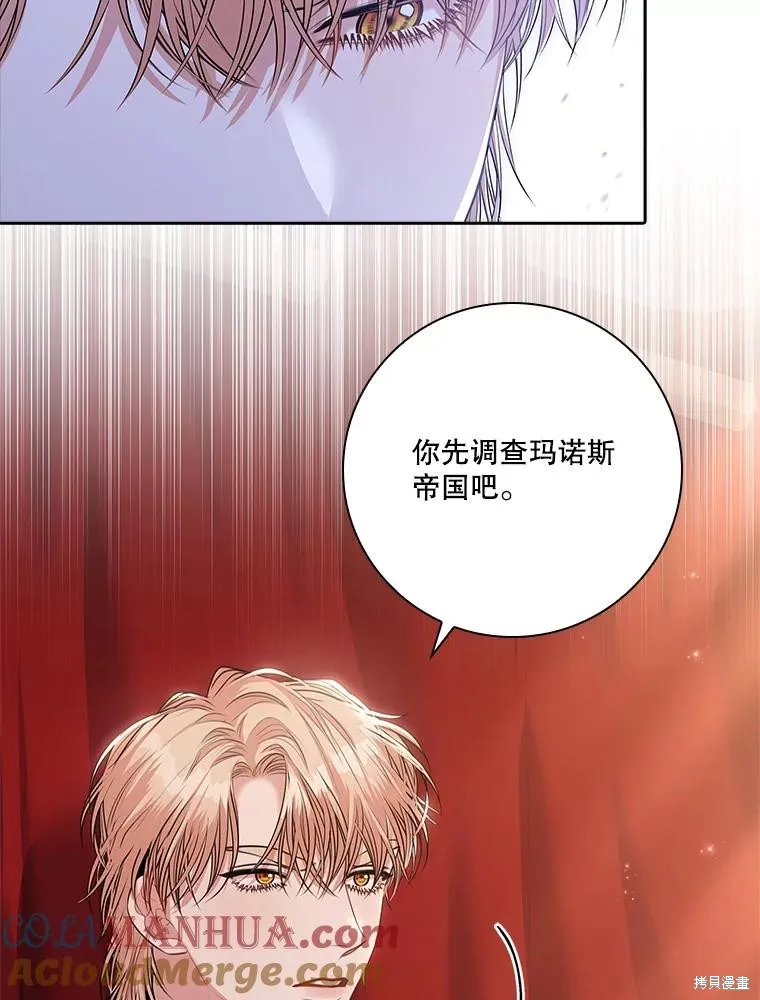 第84话 第33页
