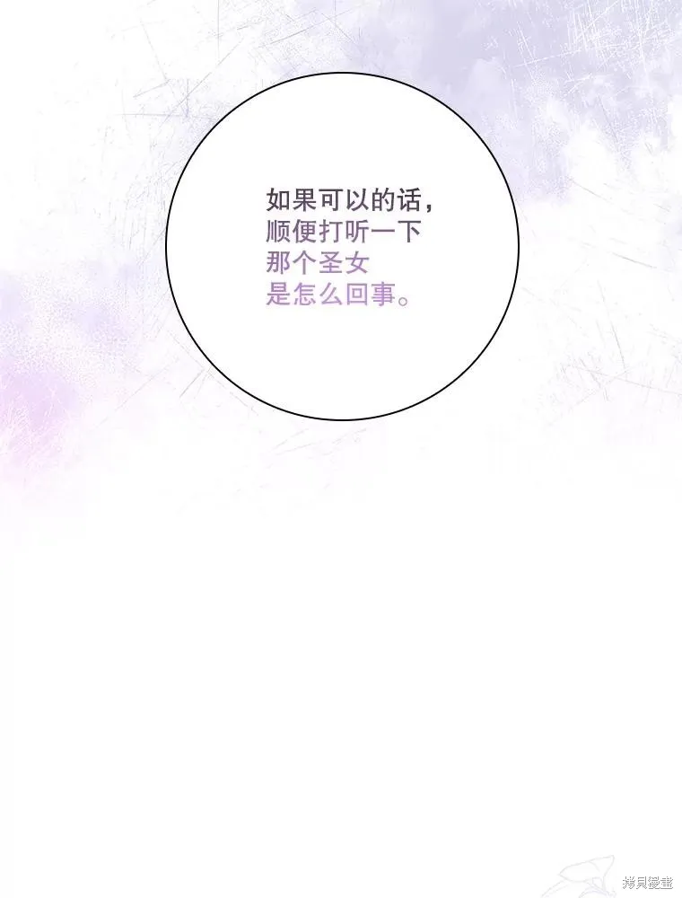 第84话 第35页