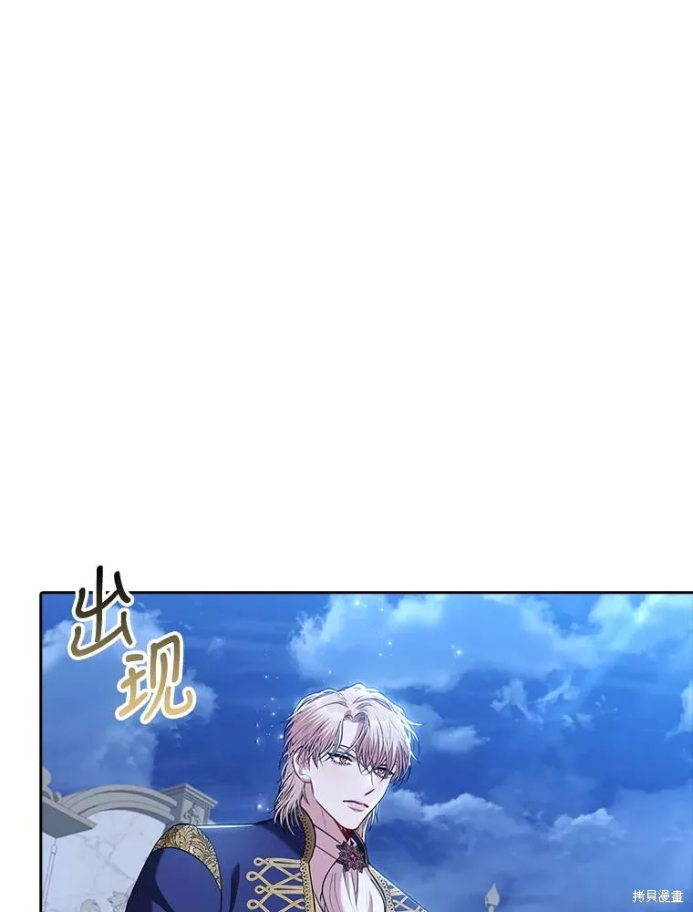第84话 第38页