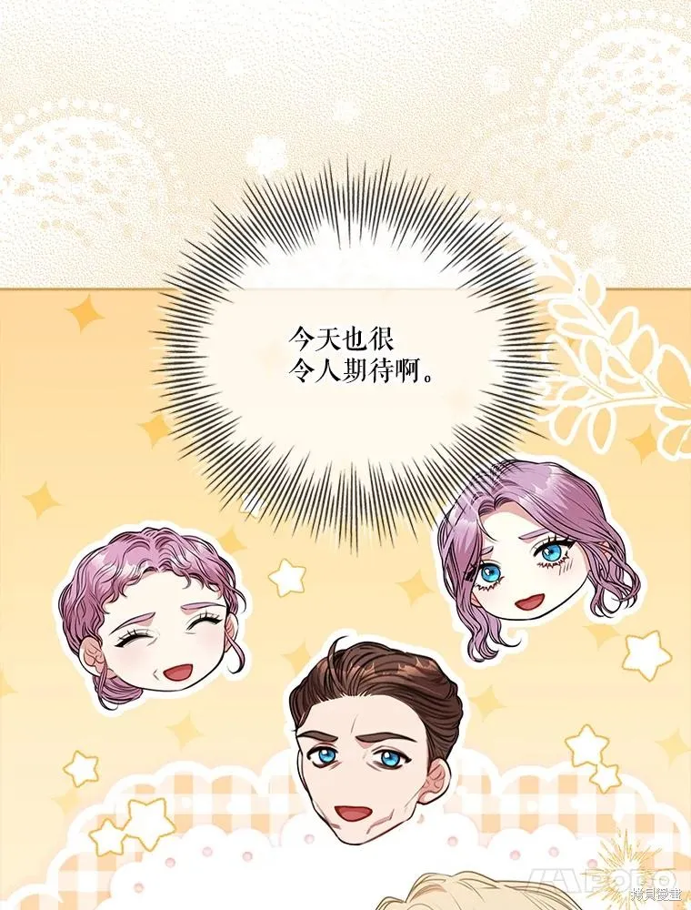 第84话 第40页