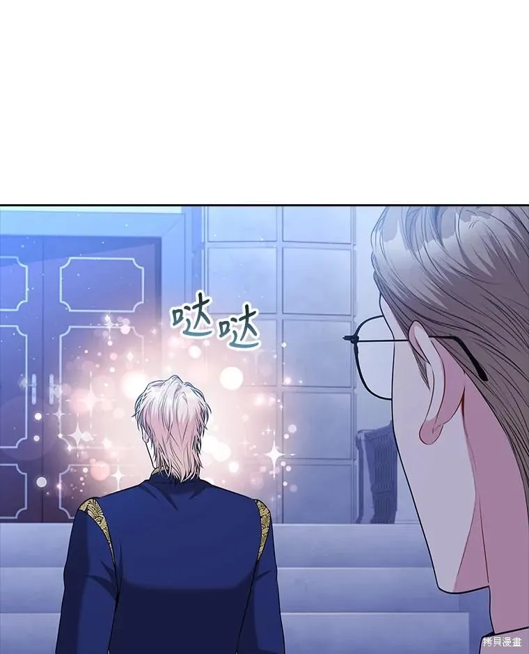 第84话 第42页