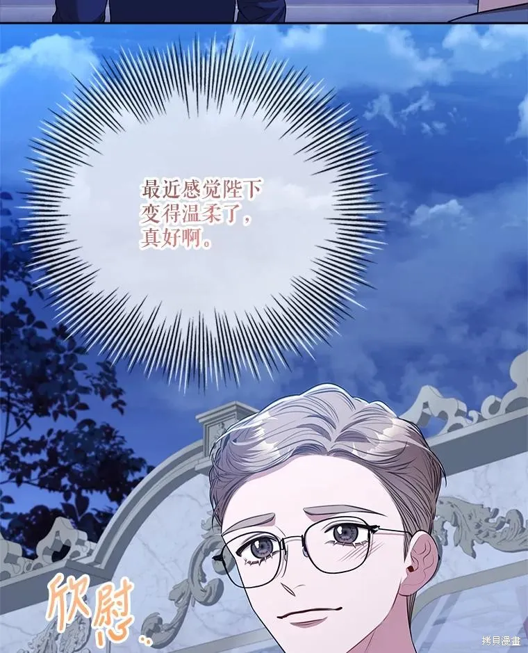 第84话 第43页