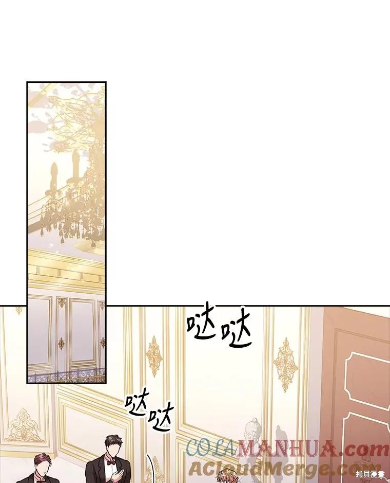 第84话 第45页