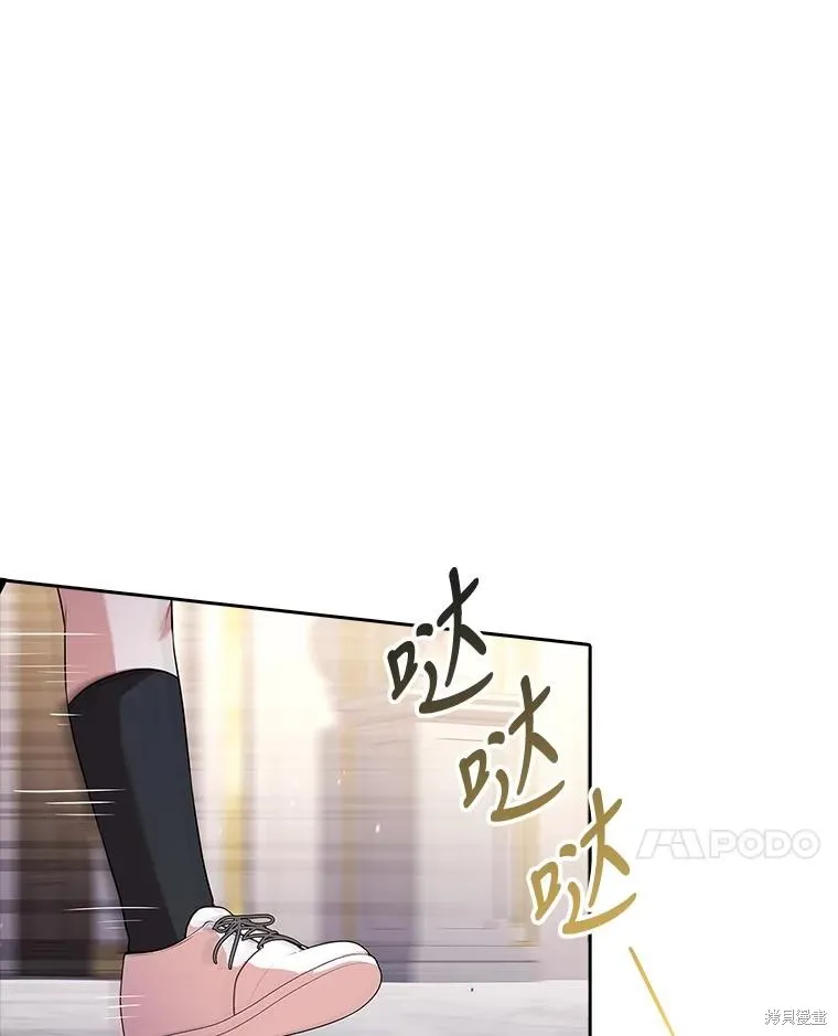 第84话 第47页