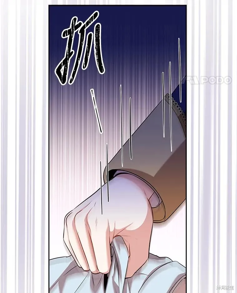 第84话 第51页