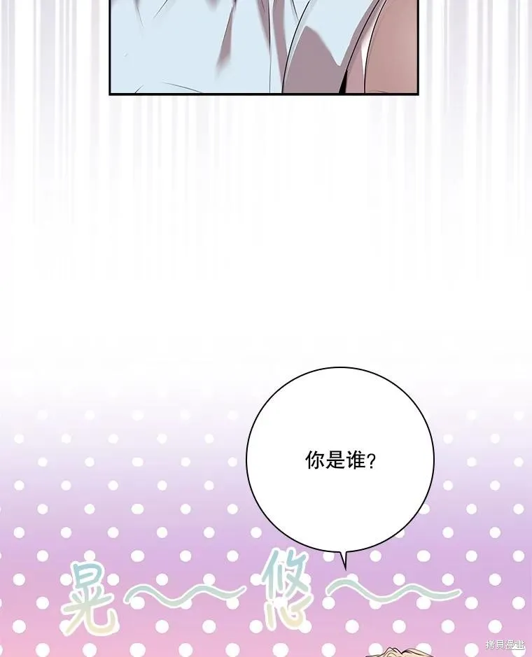 第84话 第52页