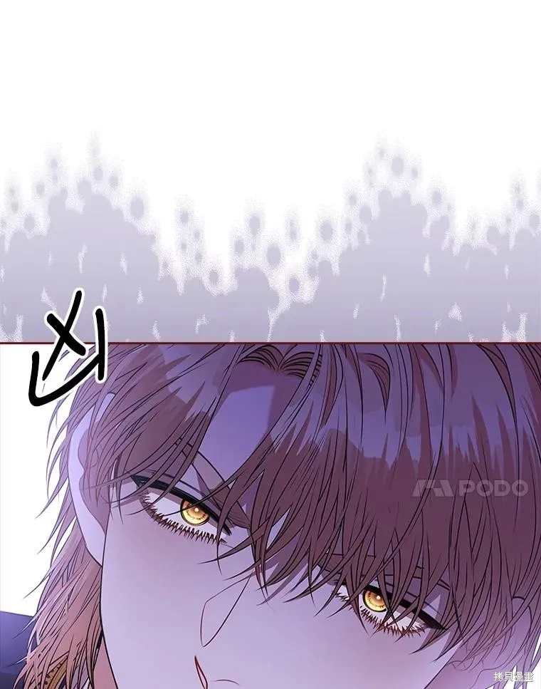 第84话 第54页