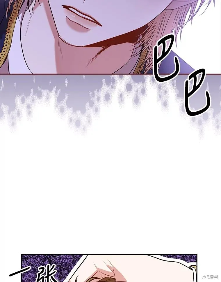 第84话 第55页