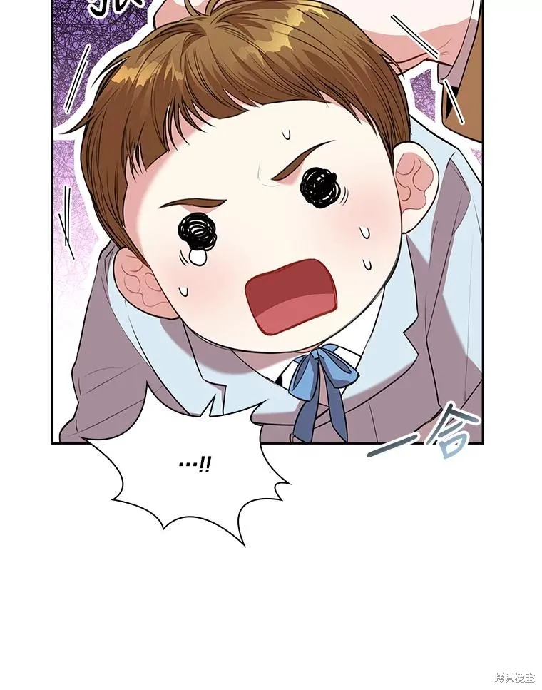 第84话 第56页