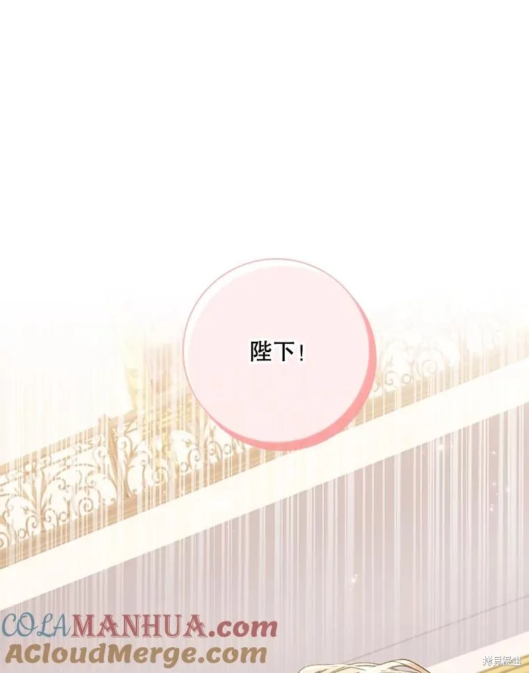 第84话 第57页