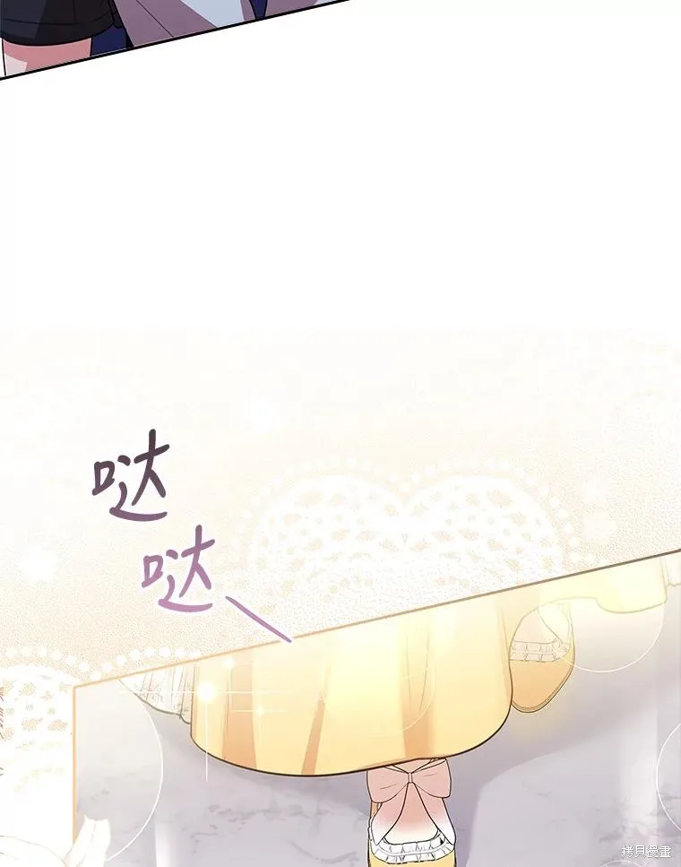 第84话 第59页