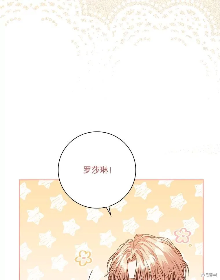第84话 第62页
