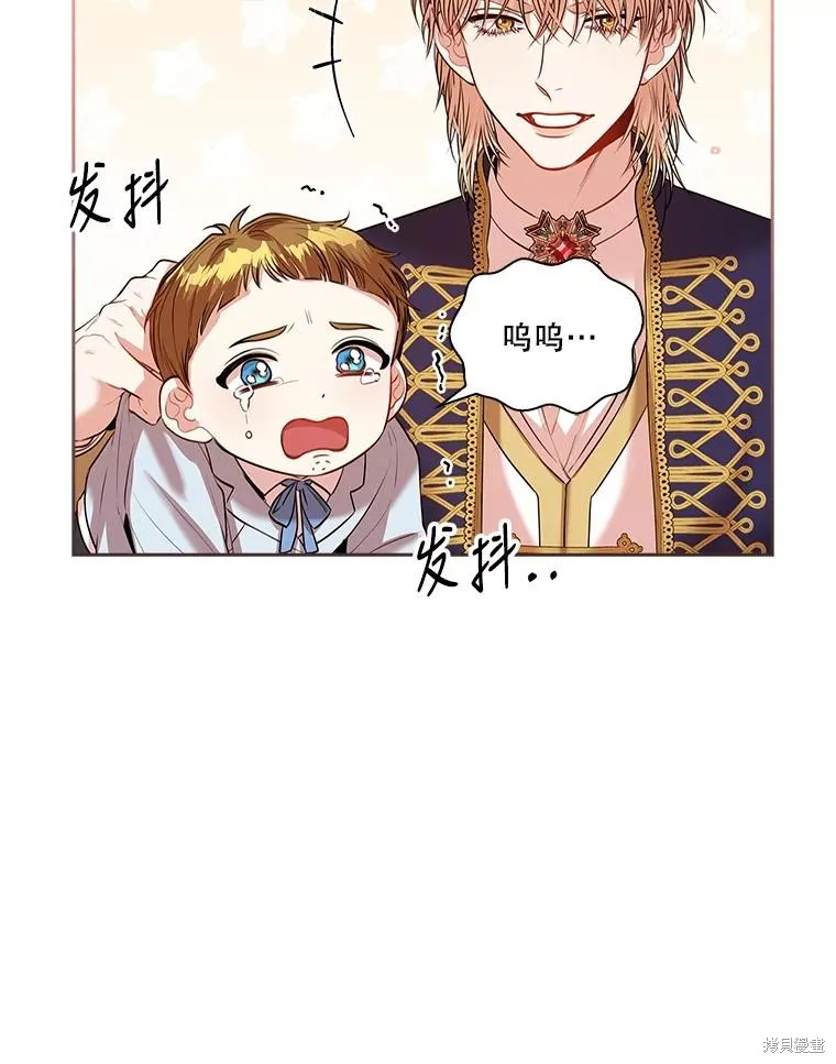第84话 第63页