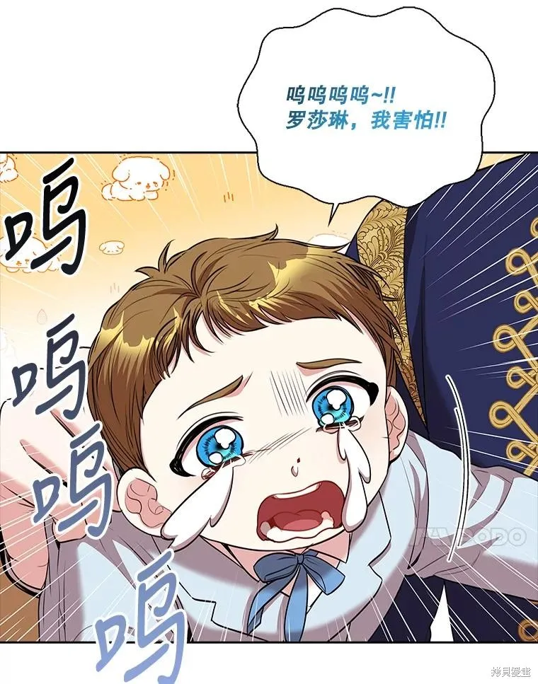 第84话 第64页