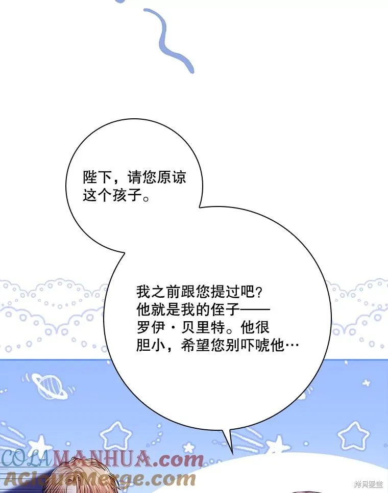 第84话 第65页