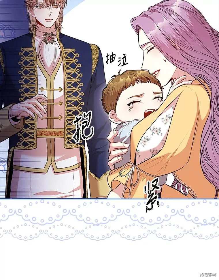 第84话 第66页