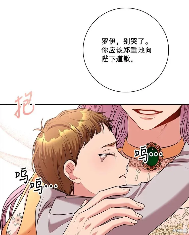 第84话 第67页
