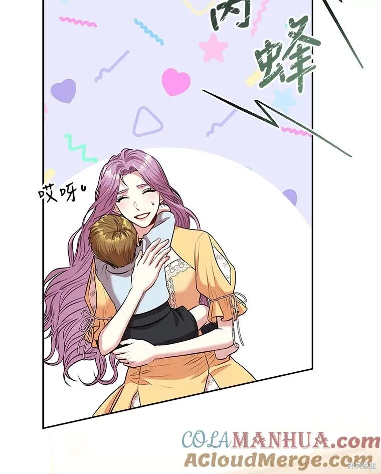 第84话 第69页