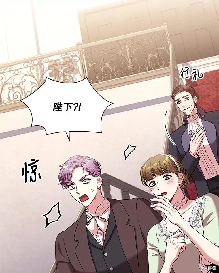 第84话 第70页