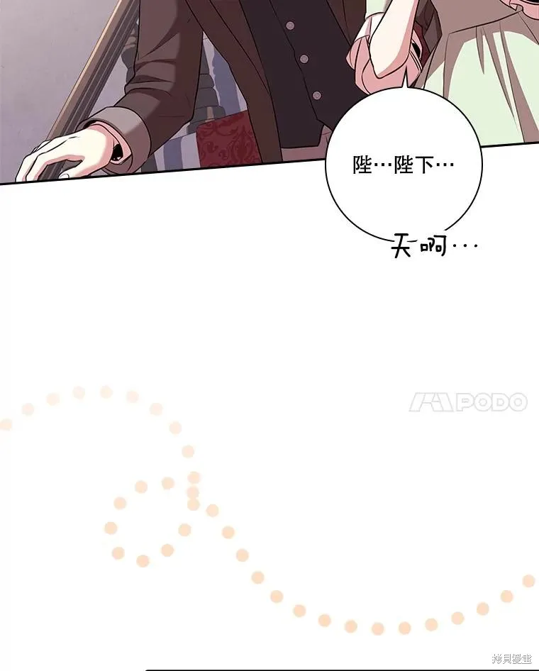 第84话 第71页