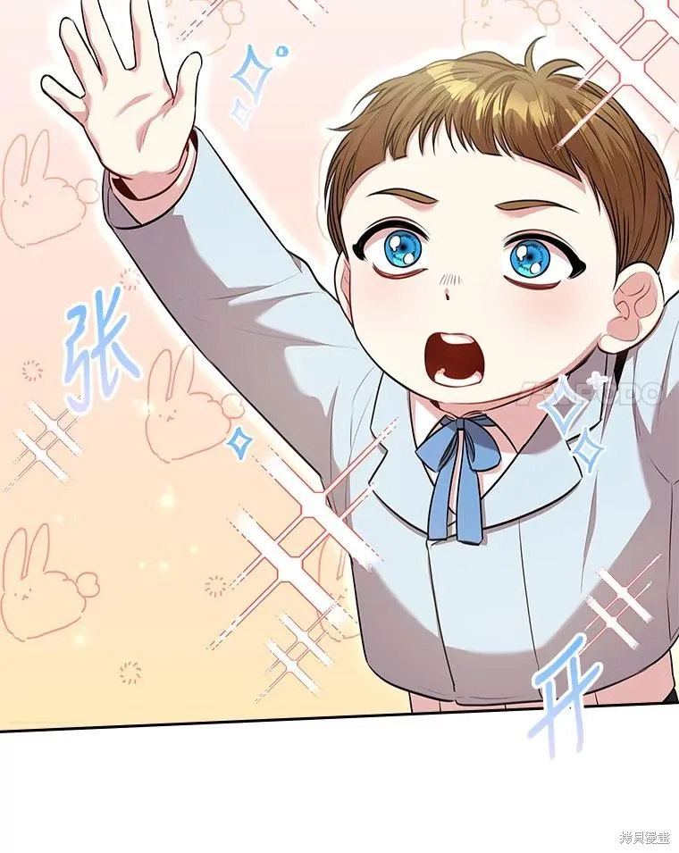 第84话 第78页
