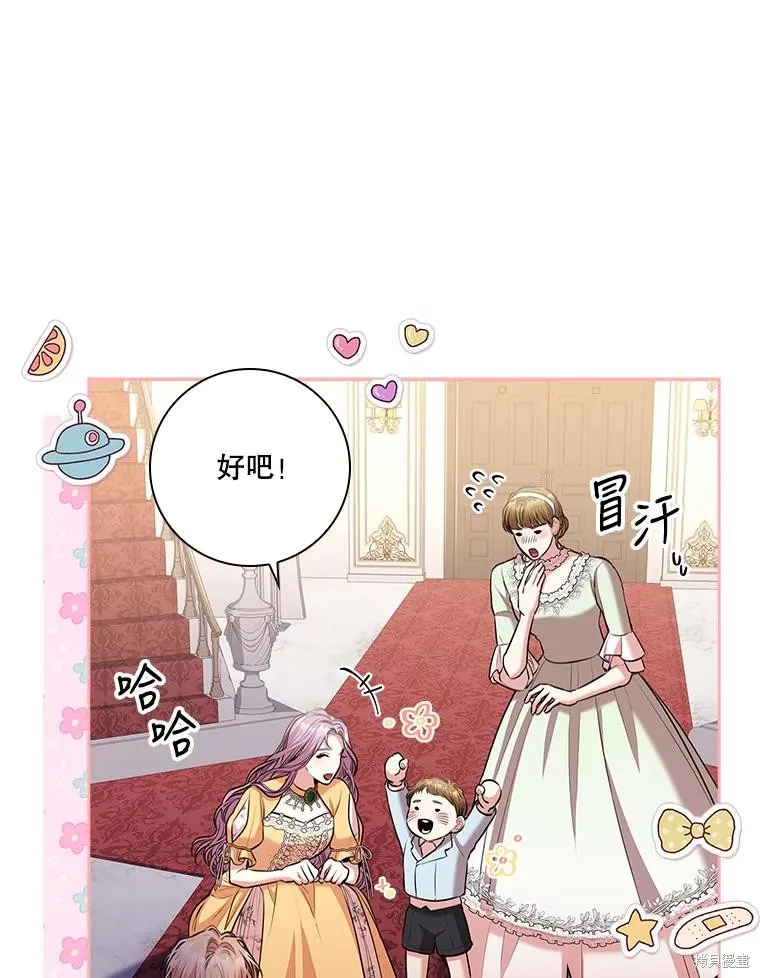 第84话 第79页