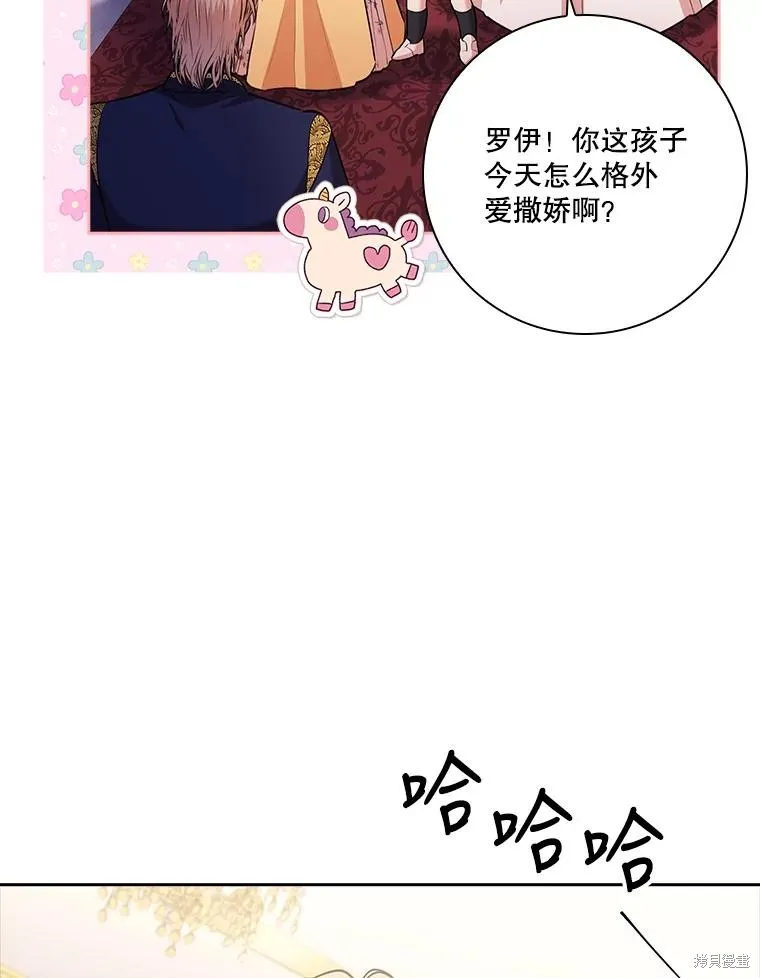 第84话 第80页