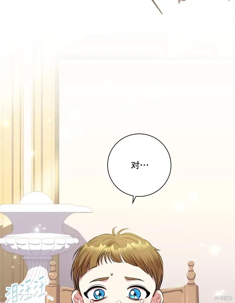 第84话 第86页
