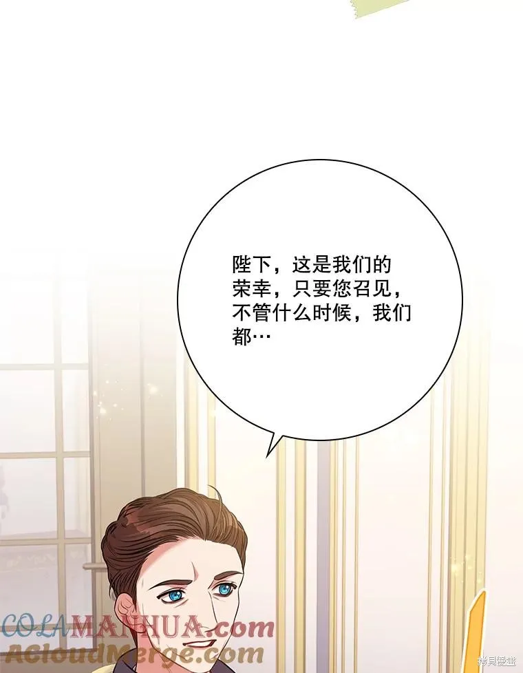 第84话 第89页