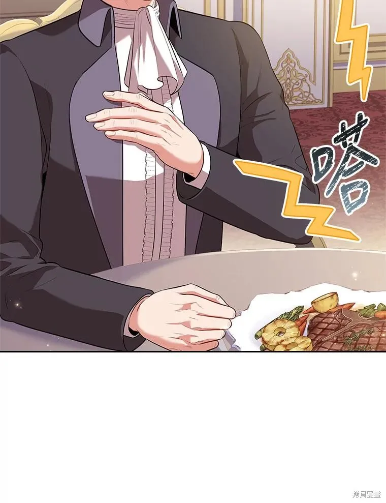 第84话 第90页