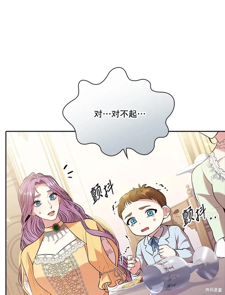 第84话 第91页