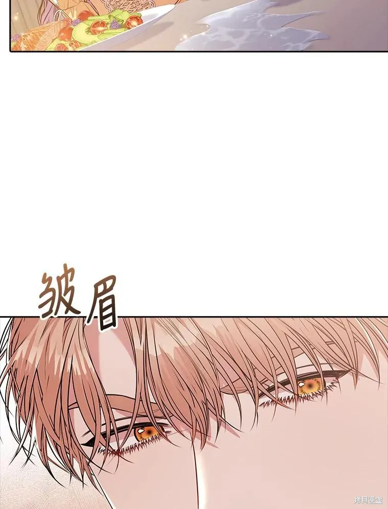 第84话 第92页