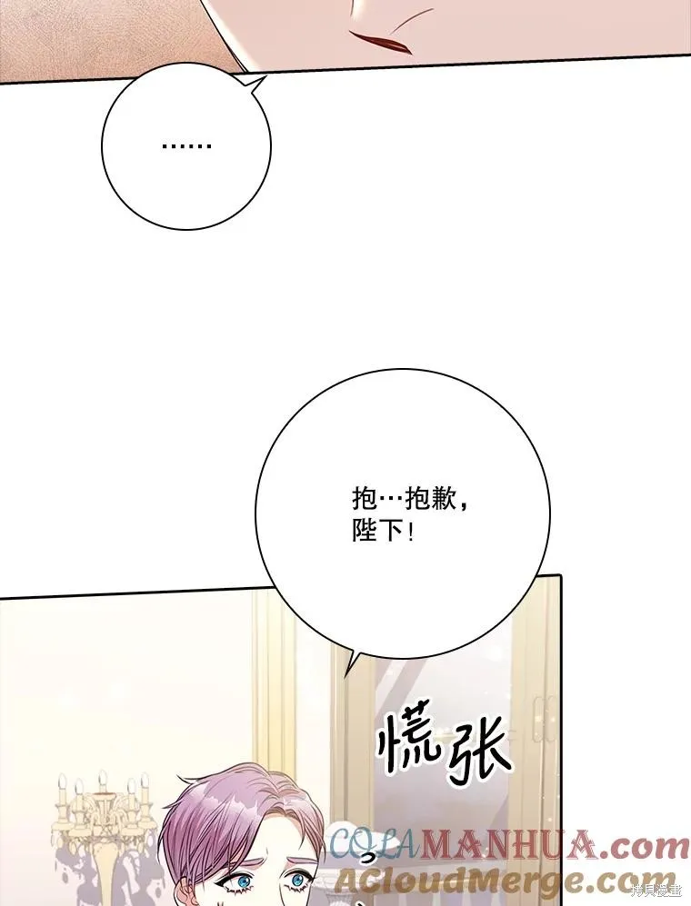 第84话 第93页