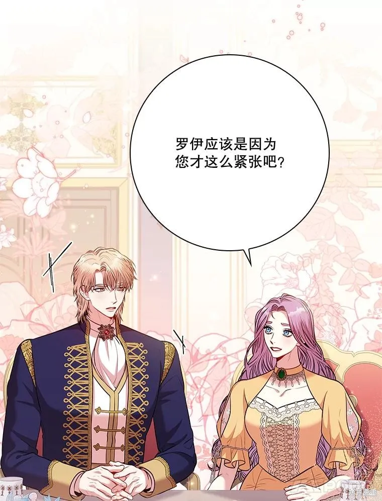 第84话 第95页