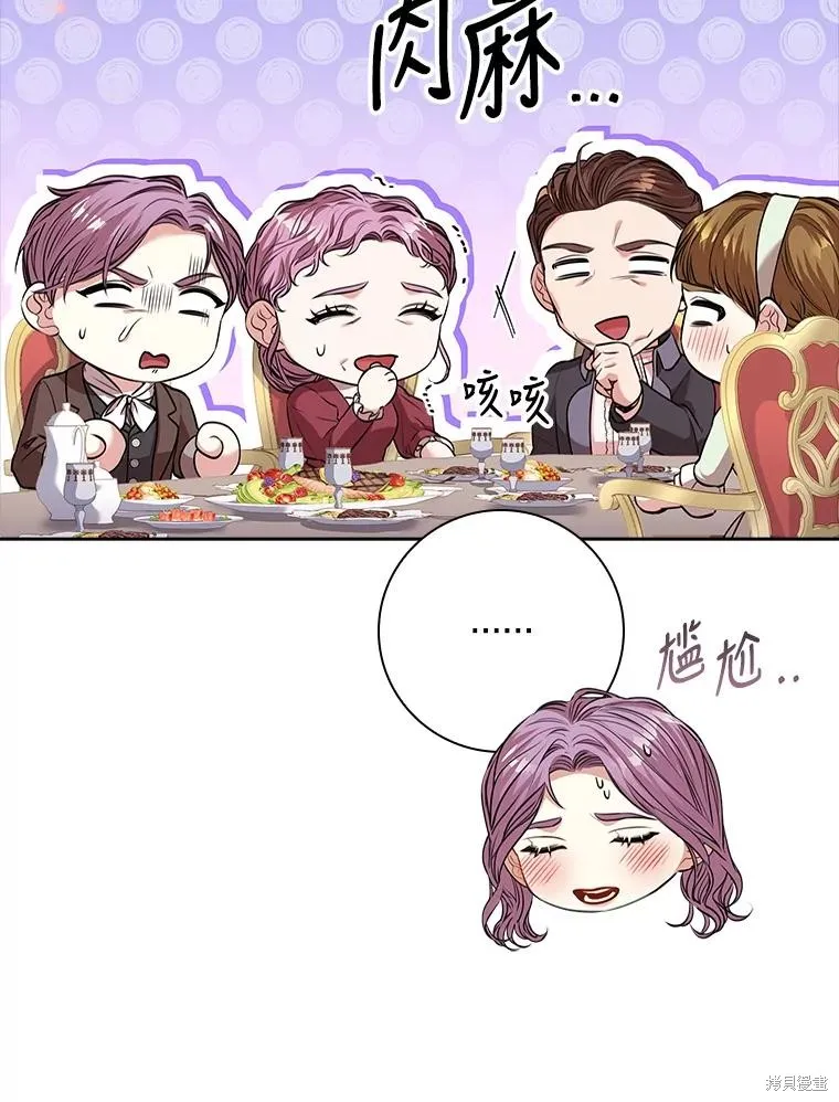 第84话 第102页