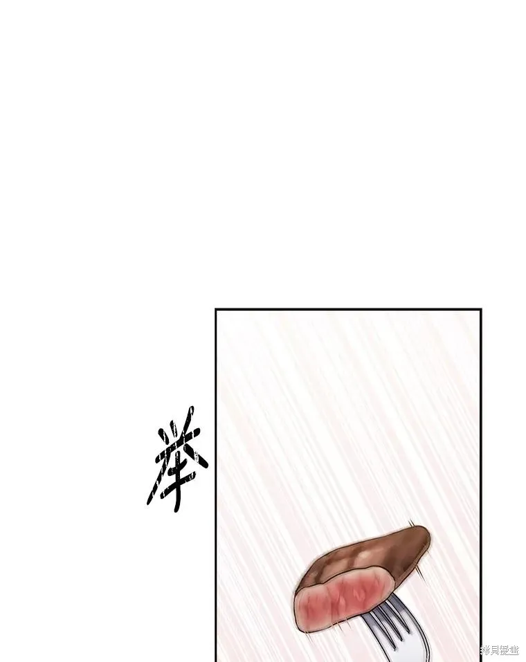 第84话 第103页