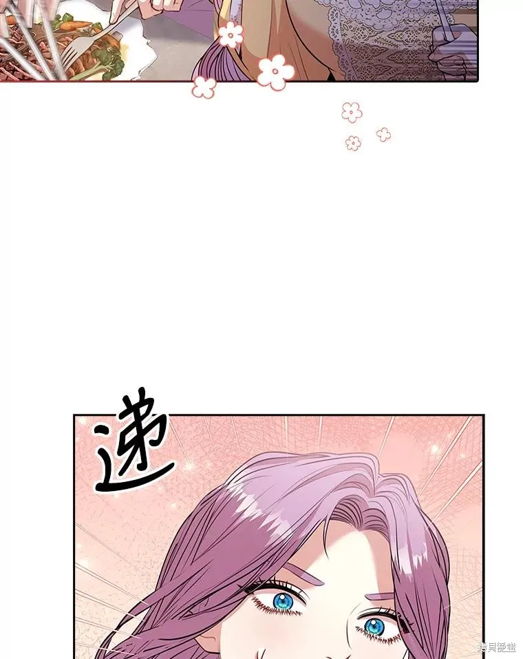 第84话 第107页