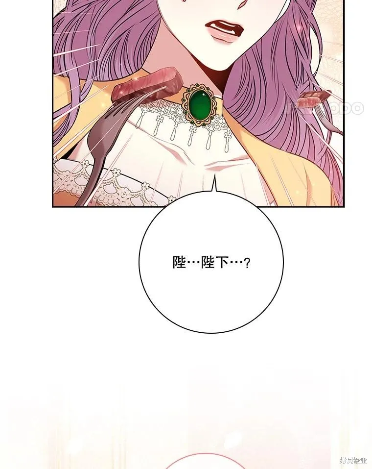 第84话 第108页