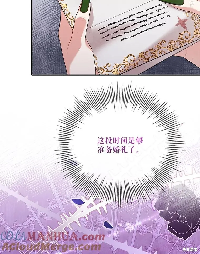 第84话 第117页