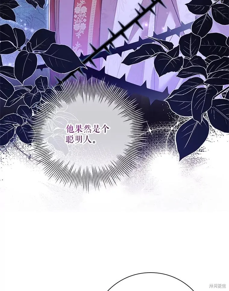 第84话 第119页