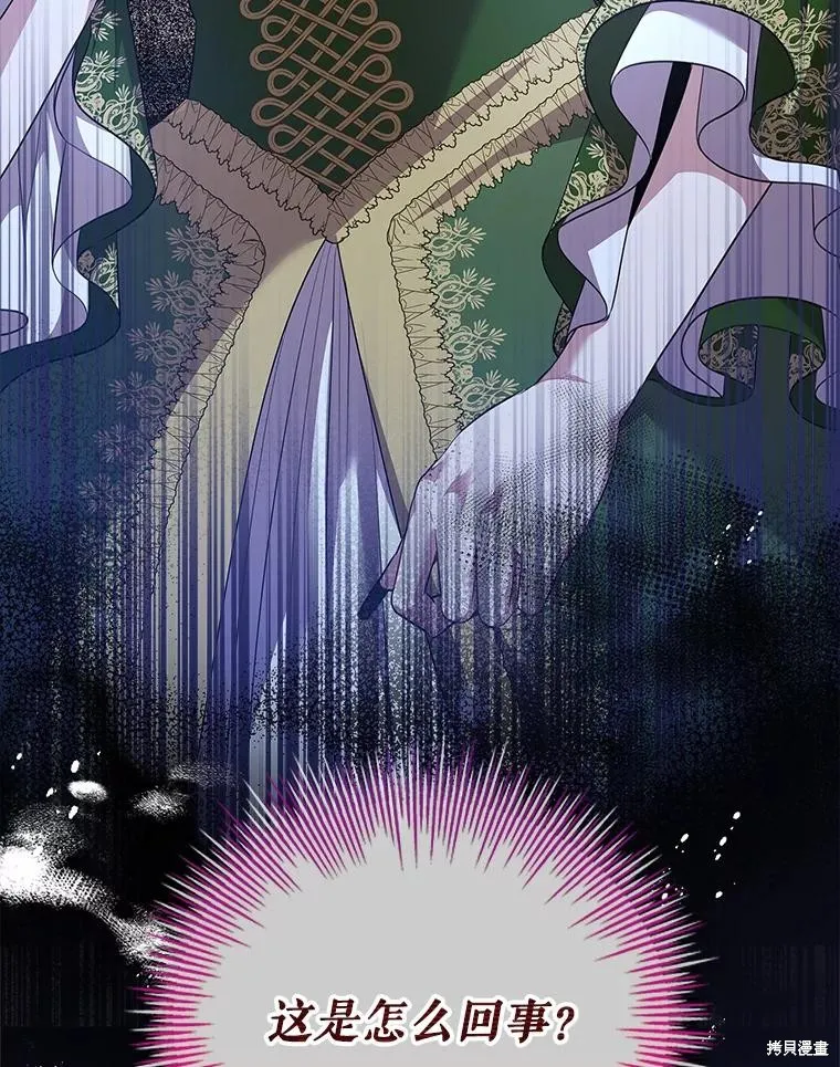 第84话 第123页